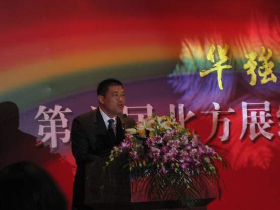 華強(qiáng)家居廣場(chǎng)董勤勇書(shū)記給予國(guó)富縱橫高度評(píng)價(jià)！