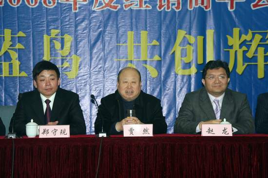 熱烈慶祝藍(lán)鳥(niǎo)家具經(jīng)銷(xiāo)商年會(huì)圓滿(mǎn)成功！